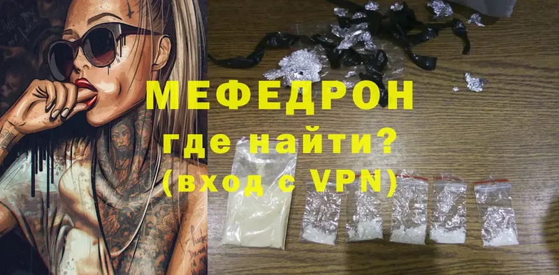 Где найти наркотики Навашино A-PVP  Кокаин  Меф мяу мяу  Псилоцибиновые грибы  Гашиш  гидра вход  АМФЕТАМИН 