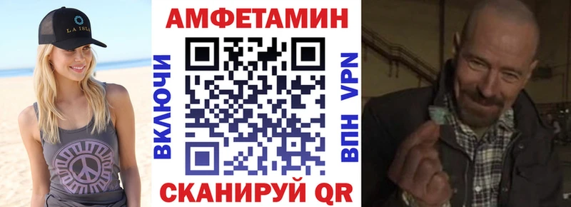 наркота  Навашино  АМФЕТАМИН 97% 
