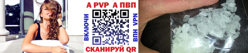 Alpha-PVP мука  Навашино 