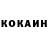 КОКАИН 97% ZONA89 Net