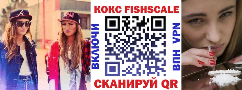 КОКАИН VHQ  Навашино 