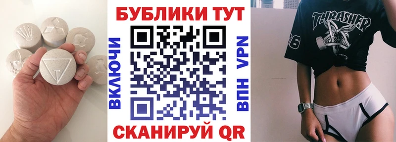 закладки  Навашино  Ecstasy VHQ 