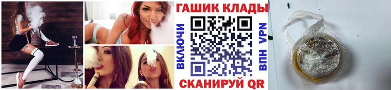 что такое наркотик  Навашино  сайты даркнета формула  Гашиш hashish 