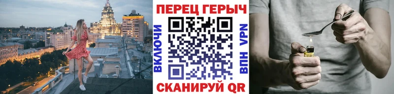 Героин гречка  Навашино 