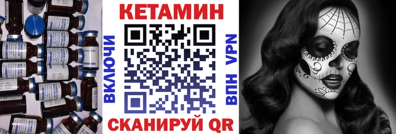 MEGA ССЫЛКА  Навашино  КЕТАМИН VHQ  цены наркотик 
