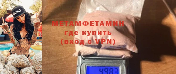 мескалин Новодвинск