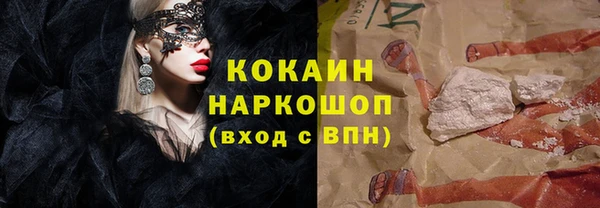 мескалин Новодвинск