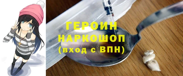 кокс Новозыбков