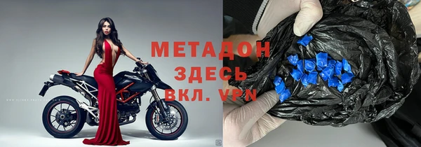 меф Новокубанск