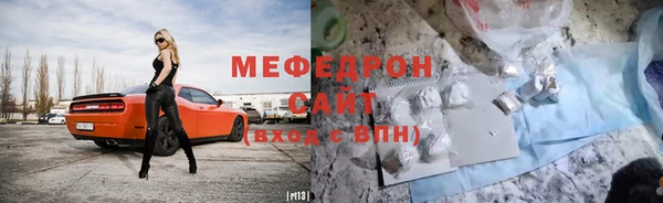 меф Новокубанск