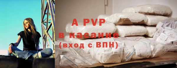 мескалин Новодвинск
