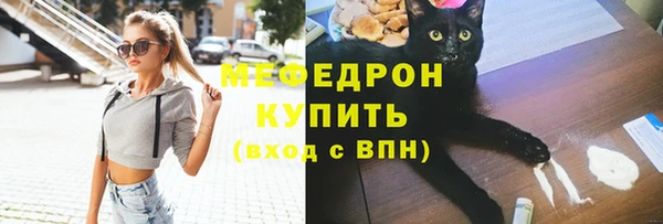 мяу мяу мука Нягань