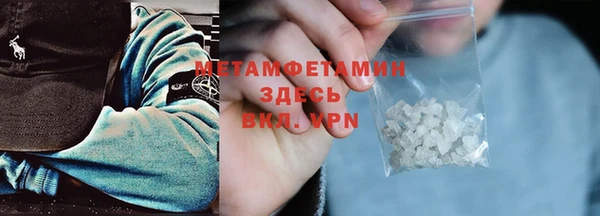 меф Новокубанск