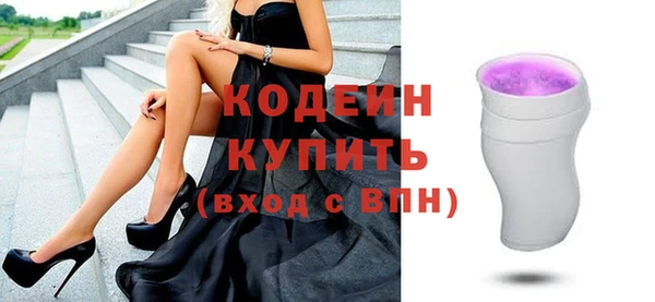 MESCALINE Нязепетровск