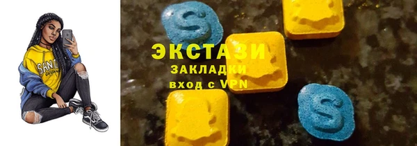 MESCALINE Нязепетровск
