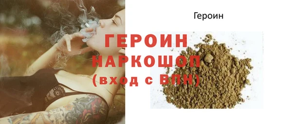 мескалин Новодвинск