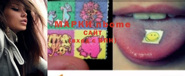 MESCALINE Нязепетровск
