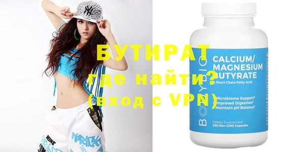 кокс Новозыбков