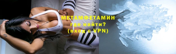 кокс Новозыбков