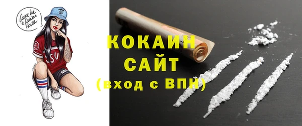 кокс Новозыбков