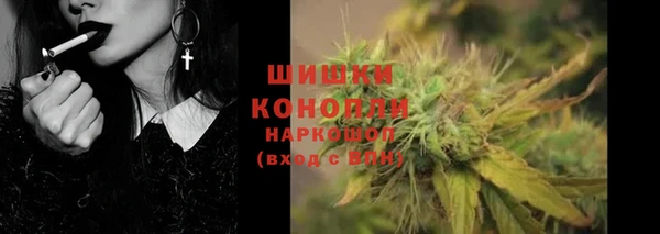ALPHA-PVP Сосновый Бор