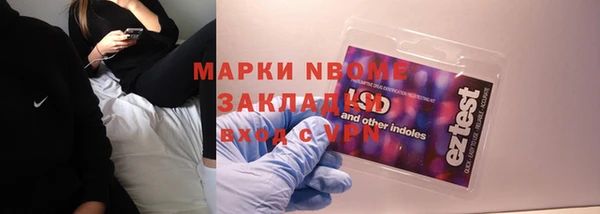 меф Новокубанск
