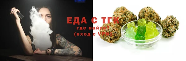 меф Новокубанск