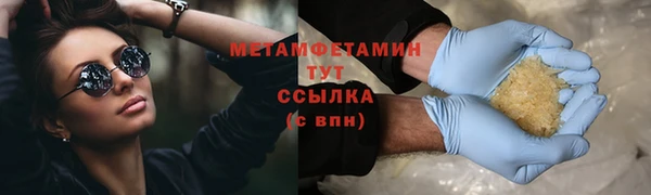мескалин Новодвинск