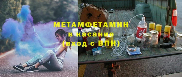 MESCALINE Нязепетровск