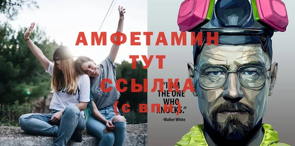 меф Новокубанск