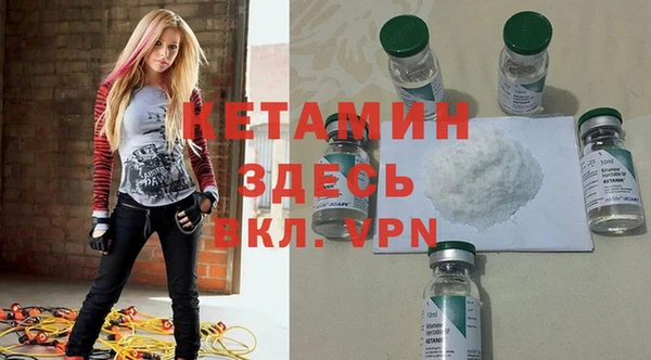 MESCALINE Нязепетровск