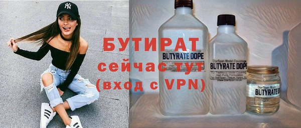 MESCALINE Нязепетровск