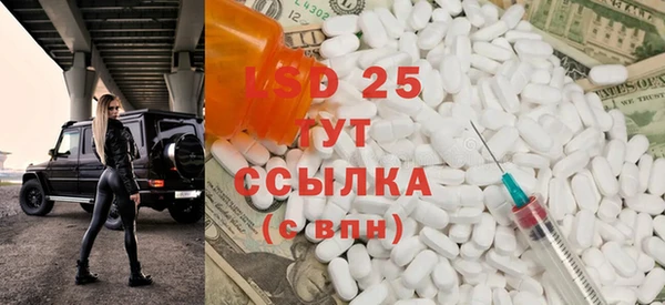 меф Новокубанск