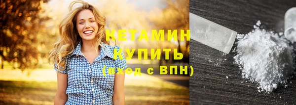 кокс Новозыбков