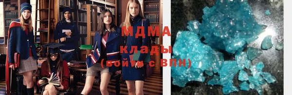 мескалин Новодвинск