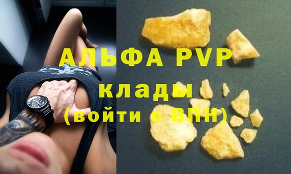 мескалин Новодвинск