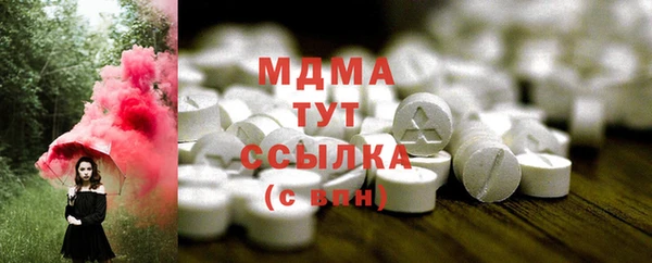 мескалин Новодвинск