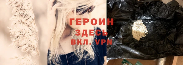 кокс Новозыбков