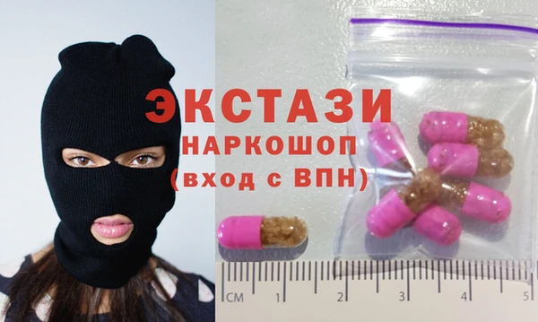 кокс Новозыбков
