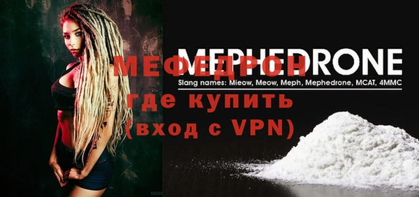 мескалин Новодвинск