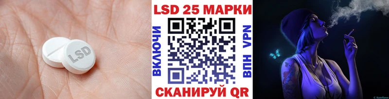 Лсд 25 экстази ecstasy blacksprut сайт Навашино