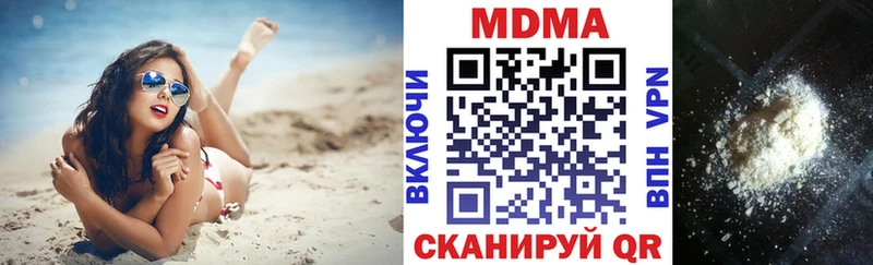 shop официальный сайт  Навашино  МДМА crystal 