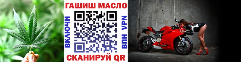 Дистиллят ТГК концентрат маркетплейс как зайти Навашино как найти